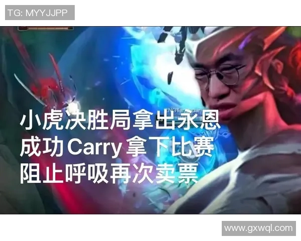 JDGcarryVCT带领战队勇夺冠军展现团队默契与个人实力的完美结合 JDGcarryVCT带领战队勇夺冠军展现团队默契与个人实力的完美结合
